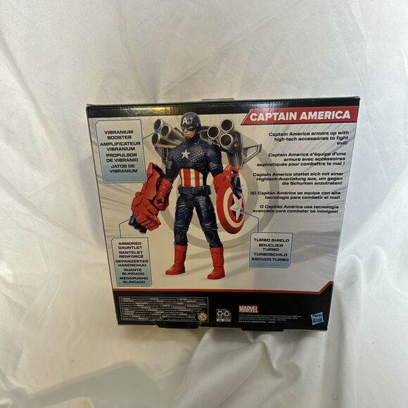 2021 Marvel CAPTAIN AMERICA 9" Action Figure Shield Gauntlet Booster NEW NIB - Picture 8 of 10